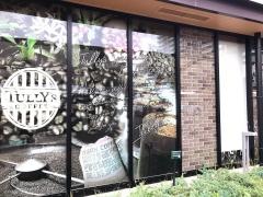 タリーズコーヒー　ｔｅｋｕｔｅながまち店