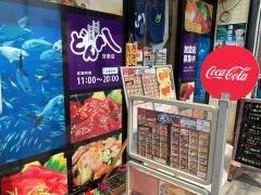 どん八　宮原店