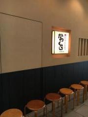 かつくらミント神戸店