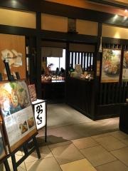 かつくらミント神戸店