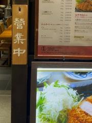 かつくらミント神戸店