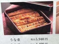 たこつぼ三越店