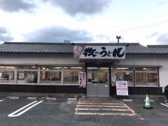 牧のうどん奈多店