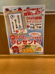 福よし　新都心店
