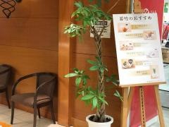 若竹