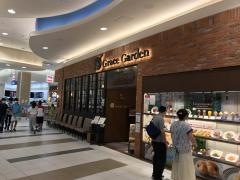 グレイスガーデン　姫路・大津店