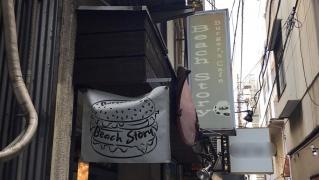 バーガーズカフェ・ビーチストーリー　大宮東口駅前店