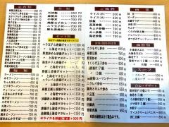 聚香楼