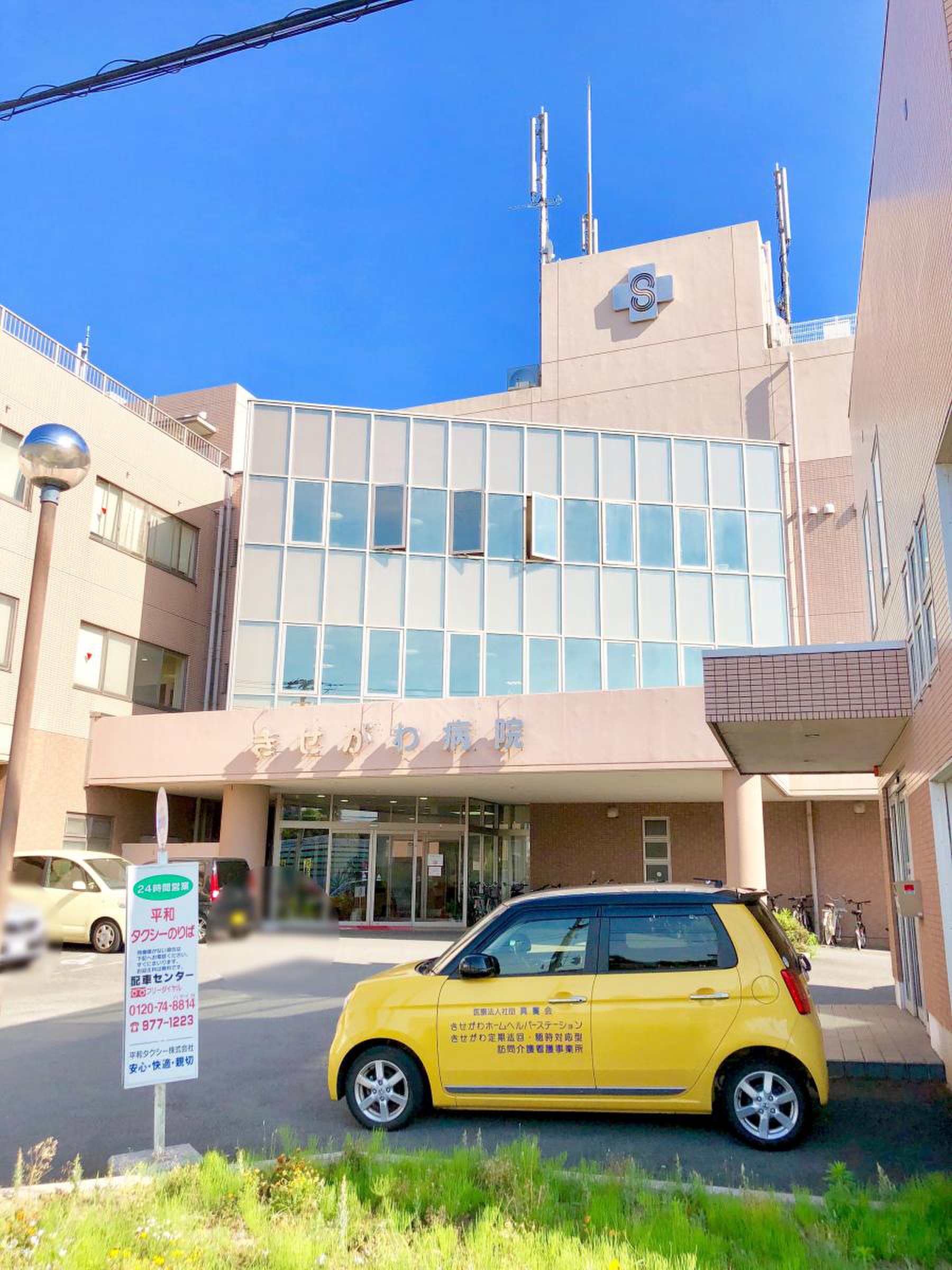 活動歴および当時の関連ビジュアル記録
