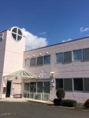 さとう日出夫整形外科