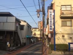 またの整形外科