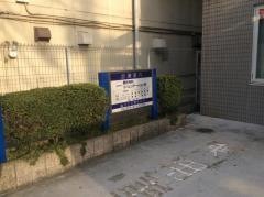 またの整形外科