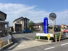 まえだ整形外科クリニック
