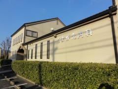 くまがえ内科