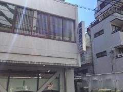 櫻護謨株式会社
