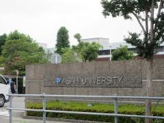 朝日大学大学院