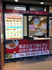 ＣｏＣｏ壱番屋　ＪＲ小岩駅南口店