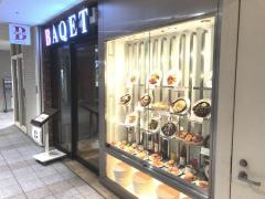 バケット　アクウェルモール武蔵小金井店