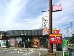 すき家　箕輪BP店