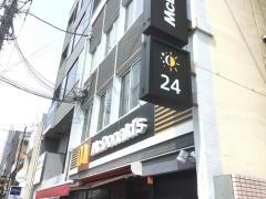 マクドナルド　西院駅前店