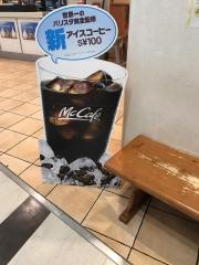 マクドナルド　イオンモール堺北花田店