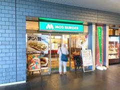 モスバーガー　ＪＲ奈良店