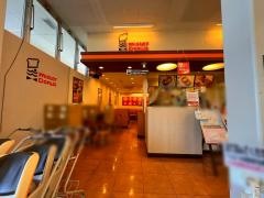 ミスタードーナツ　うめこうじ佐土原ショップ