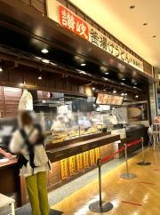 丸亀製麺　ララガーデン川口店