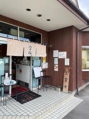 みそ伝