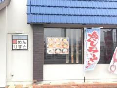 めんりすと