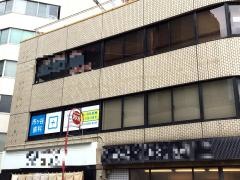 市ヶ谷．歯科