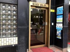 市ヶ谷．歯科