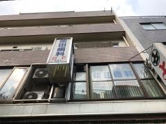 柴田歯科医院