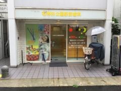 石神井公園駅前歯科