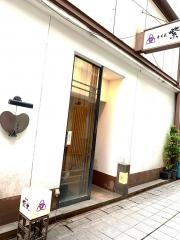 紫光寿司