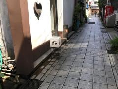 紫光寿司