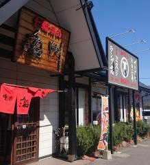 焼肉海州南松本店