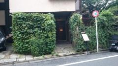 蔦珈琲店
