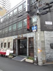 中国料理青冥堂島店