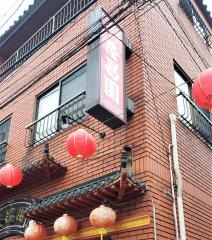 隆昌園
