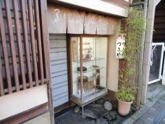 つるや