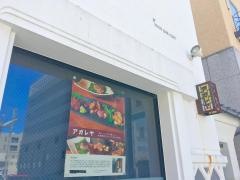 アガレヤ松本店