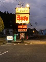 うちだ屋人吉店