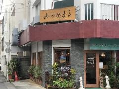 日本そばみつまる