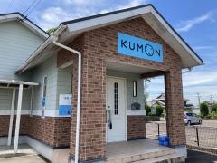 公文式加茂野教室