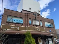 公文式磐船駅前教室