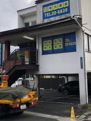 個別指導塾の明光義塾松江南教室