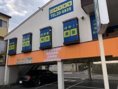 個別指導塾の明光義塾松江南教室