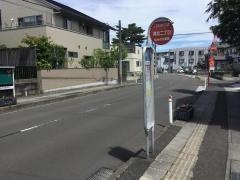 「黒松二丁目」バス停留所