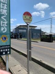 「甘酒」バス停留所